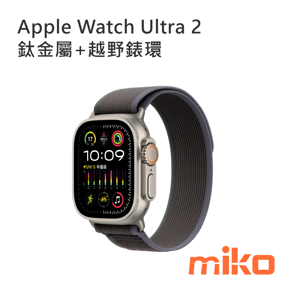 Apple Watch Ultra2 GPS + 行動網路錶款 49mm 鈦金屬+越野錶環 灰色配黑色